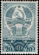 The Soviet Union 1937 CPA 572 stamp (Arms of Kazakhstan).jpg