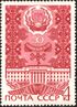 The Soviet Union 1970 CPA 3901 stamp (Chuvash Autonomous Soviet Socialist Republic (Established on 1920.06.24)).jpg
