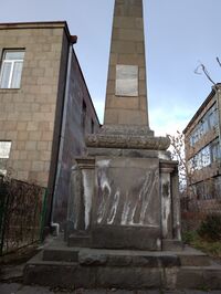World War II memorial in Sisian 01.jpg