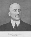 Игорь Грабарь, 1914