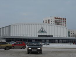 Дворец Спорта Уфа.JPG