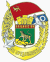 Знак «За преданность Владивостоку».png