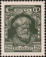 1927 CPA 291.jpg