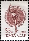 1988 CPA 6022.jpg