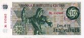 AlbaniaP49a-10LekValute(=500Leke)-(1992)-donated f.jpg
