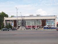 Arkhangelsk sport palace.jpg