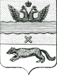 Coat of Arms of Ufa (1839).gif