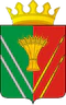 Coat of Arms of Vereschaginsky rayon (Perm krai).png