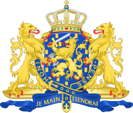 Coat of Arms of the Monarch of the Netherlands as a Stranger Member of the Order of the Garter.svg