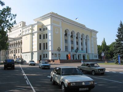 Донбасс Опера (Театр оперы и балета) на Театральном проспекте