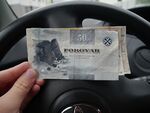 Färöische 50-Kronen-Banknote Rückseite.jpg