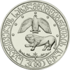 GE-2000-10lari-Statehood-CuNi-b.png
