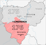 Gosduma OIK 176.png