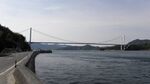Hakata-Oshima Bridge.JPG