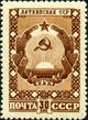 Latvia 1947 30kop USSR.jpg