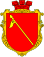 Герб