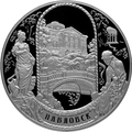 Реверс 5115-0062