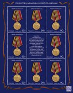 RUSMARKA-3211list.jpg
