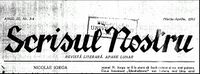 Scrisul Nostru.jpg