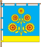 Флаг
