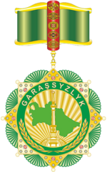 Изображение награды