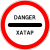 Tajikistan road sign 3.17.2.svg
