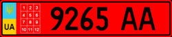 Temporary license plate of Ukraine (any term) 2004.gif