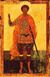 Theodore Stratelates (XVI centery icon)-0.jpg