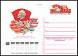 USSR PCWCS №100 mint.jpg