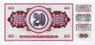 YUD 20 1974 reverse.jpg