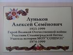 Братская 8-1.jpg