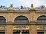 Б. Морская, 38 02.JPG