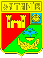 Герб Сатанова.gif
