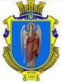 Герб