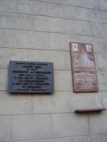 Жилой дом Тверская ул. 17дом 01000 02.JPG