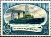 Почтовая марка СССР № 4722. 1977. История отечественного флота. Ледокольные суда.jpg