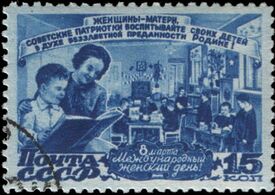 1947-це кизось, 15 трёшник
