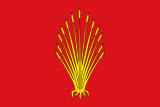 Флаг