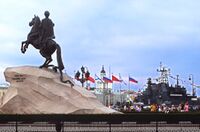 Санкт-Петербургта ВМФ кÿни