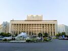 Central Bank of Syria.jpg