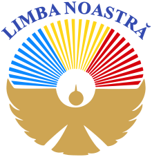 Limba noastra.svg