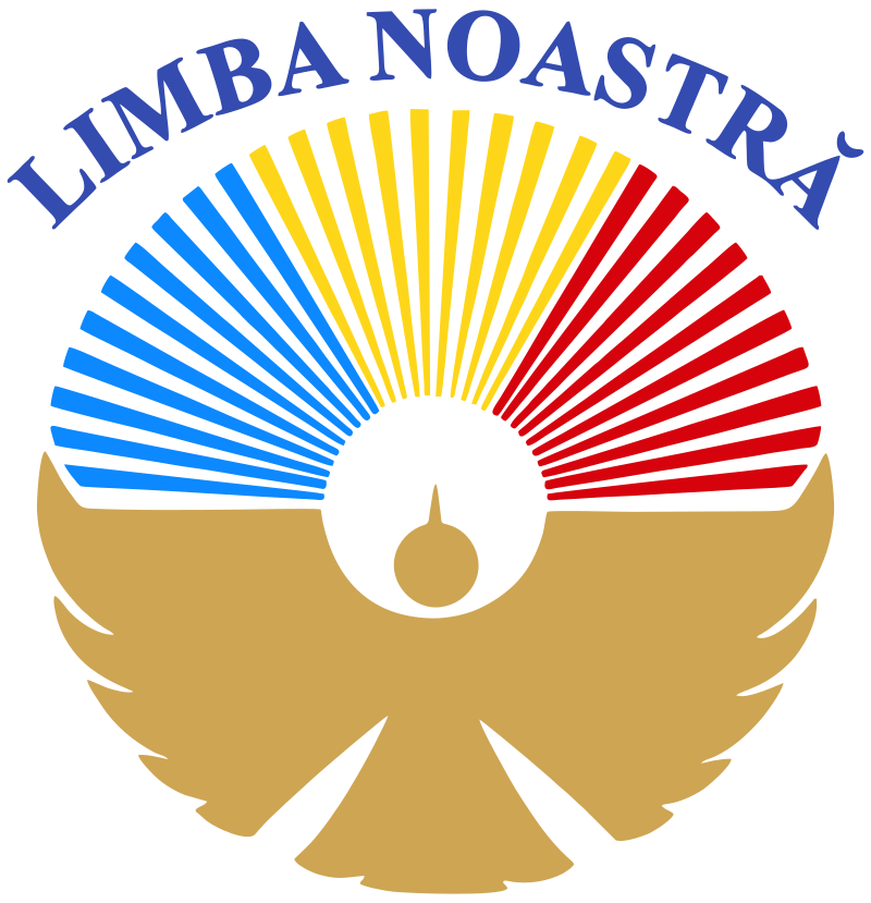 Гимн Молдавии — Рувики: Интернет-энциклопедия