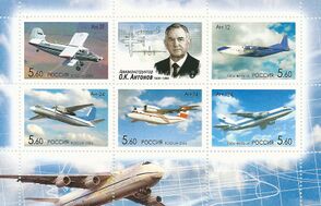 Mlist antonov.jpg
