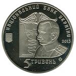 Аверс