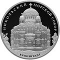 Реверс 5111-0268