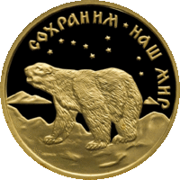 RR5216-0022R Полярный медведь.gif