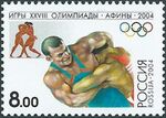 Russia stamp 2004 № 959.jpg