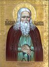 Saint Herman of Alaska.jpg