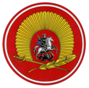 Sleeve patch of the Moscow Higher Military Command School.png