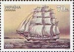 Stamp of Ukraine sUa389 (Michel).jpg